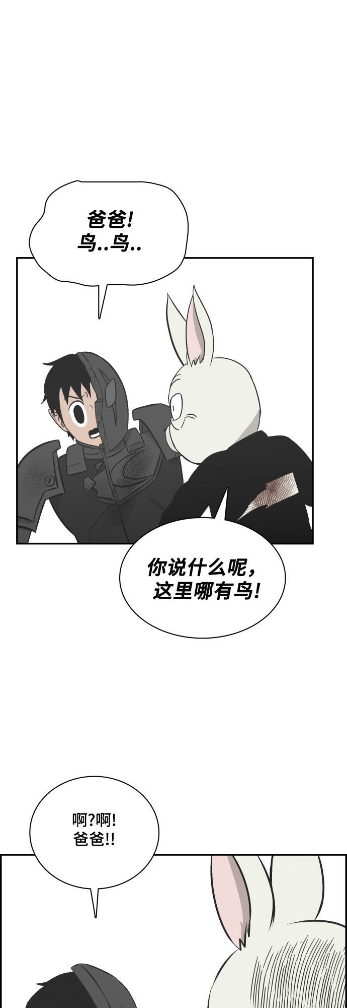 娜美漫画韩漫全集-第112话无删减无遮挡章节图片 
