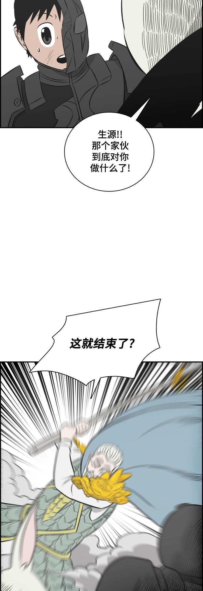 娜美漫画韩漫全集-第112话无删减无遮挡章节图片 