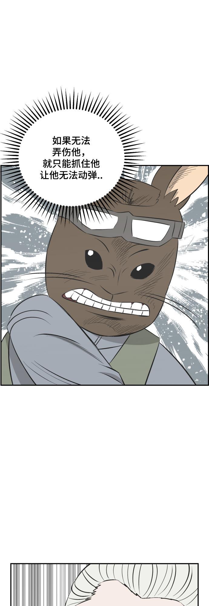 娜美漫画韩漫全集-第112话无删减无遮挡章节图片 