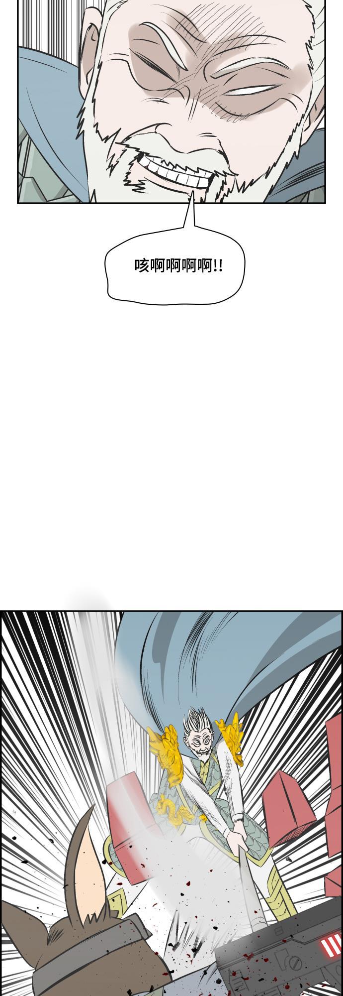 娜美漫画韩漫全集-第112话无删减无遮挡章节图片 
