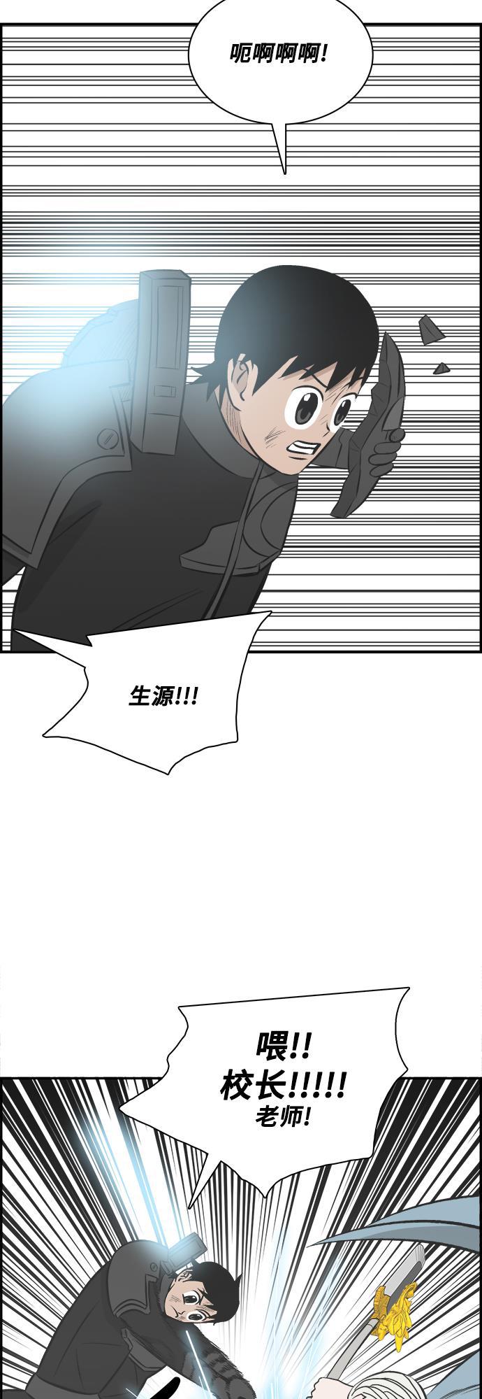 娜美漫画韩漫全集-第112话无删减无遮挡章节图片 