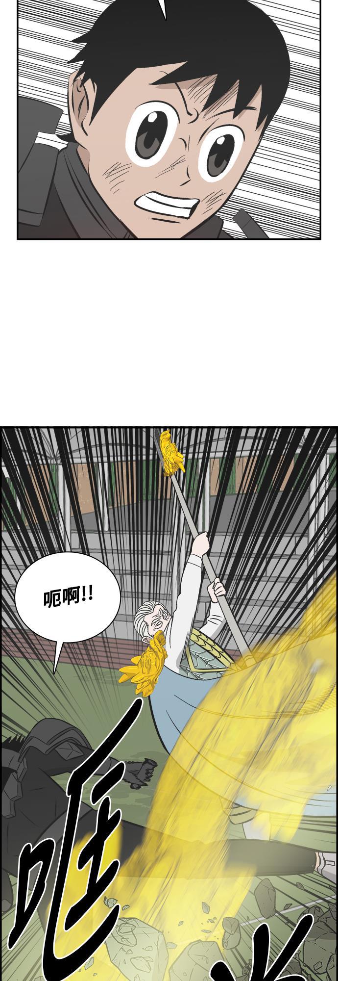 娜美漫画韩漫全集-第112话无删减无遮挡章节图片 