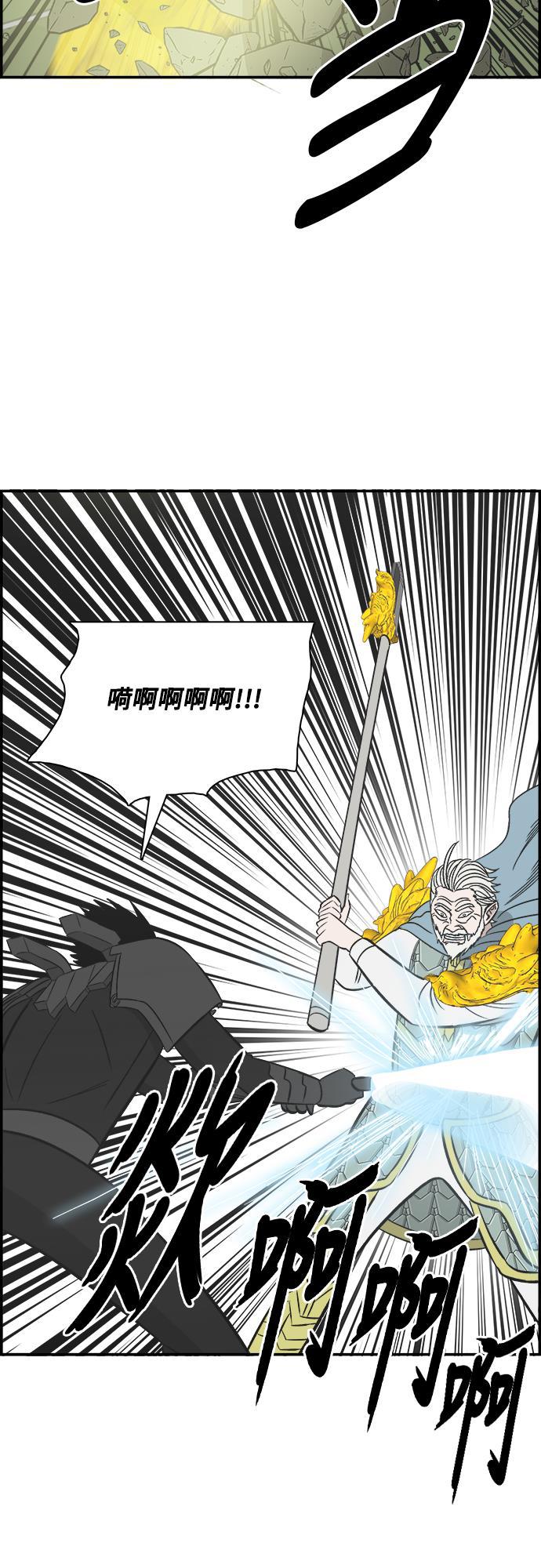 娜美漫画韩漫全集-第112话无删减无遮挡章节图片 