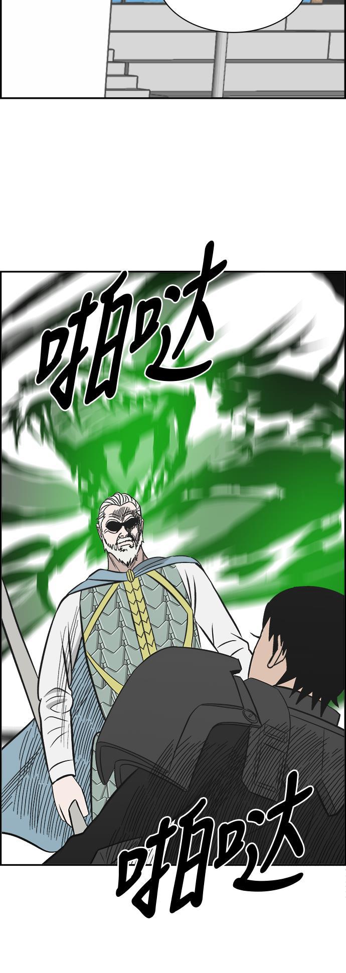 娜美漫画韩漫全集-第112话无删减无遮挡章节图片 