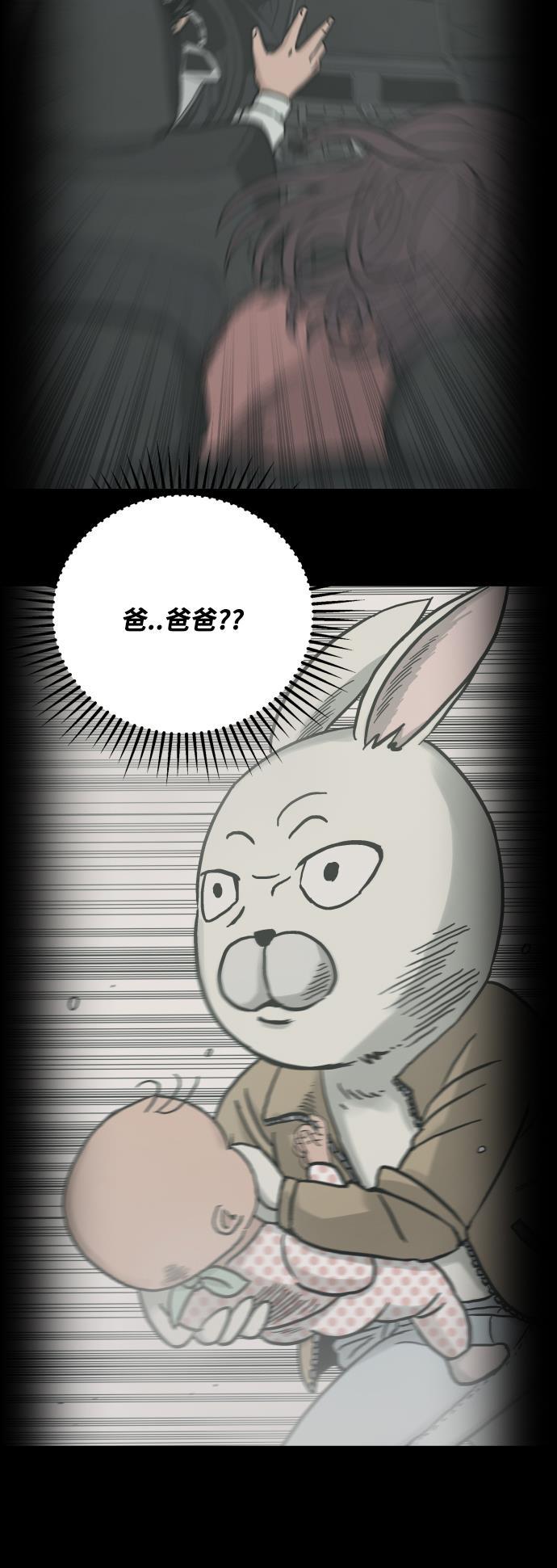 娜美漫画韩漫全集-第112话无删减无遮挡章节图片 