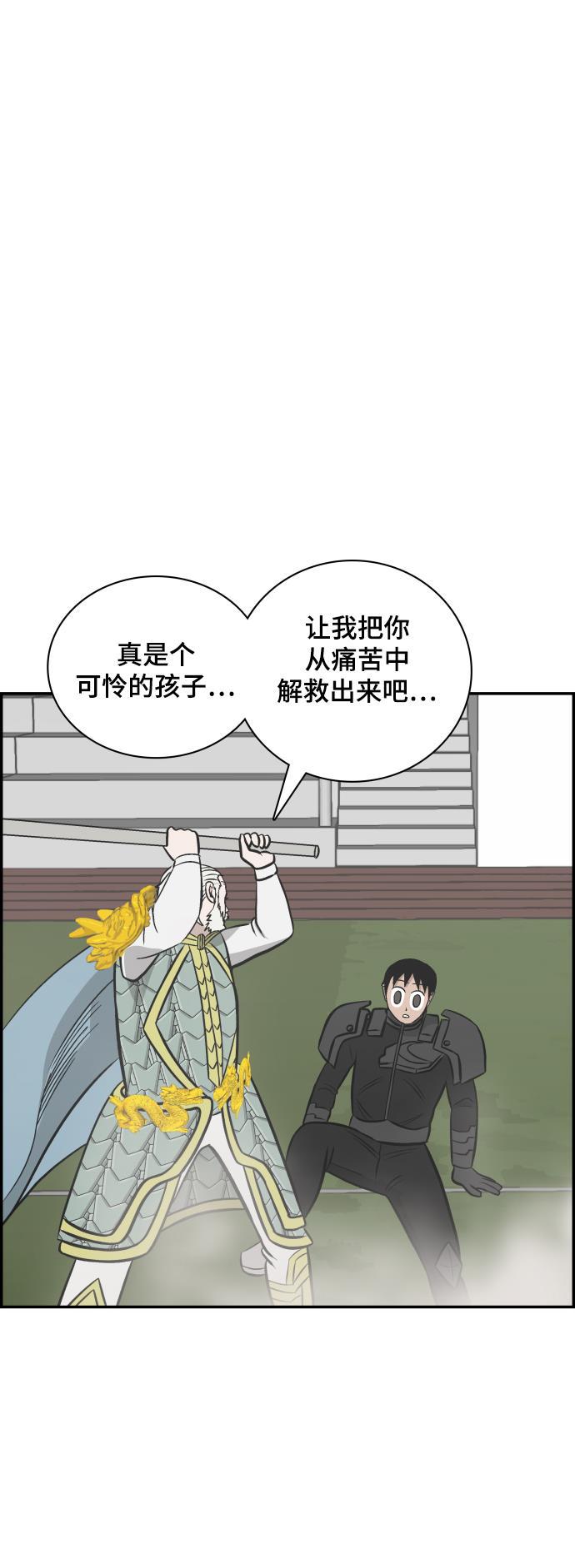 娜美漫画韩漫全集-第112话无删减无遮挡章节图片 