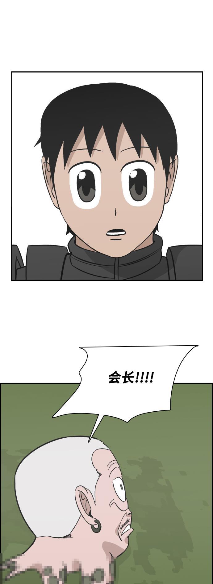 娜美漫画韩漫全集-第112话无删减无遮挡章节图片 