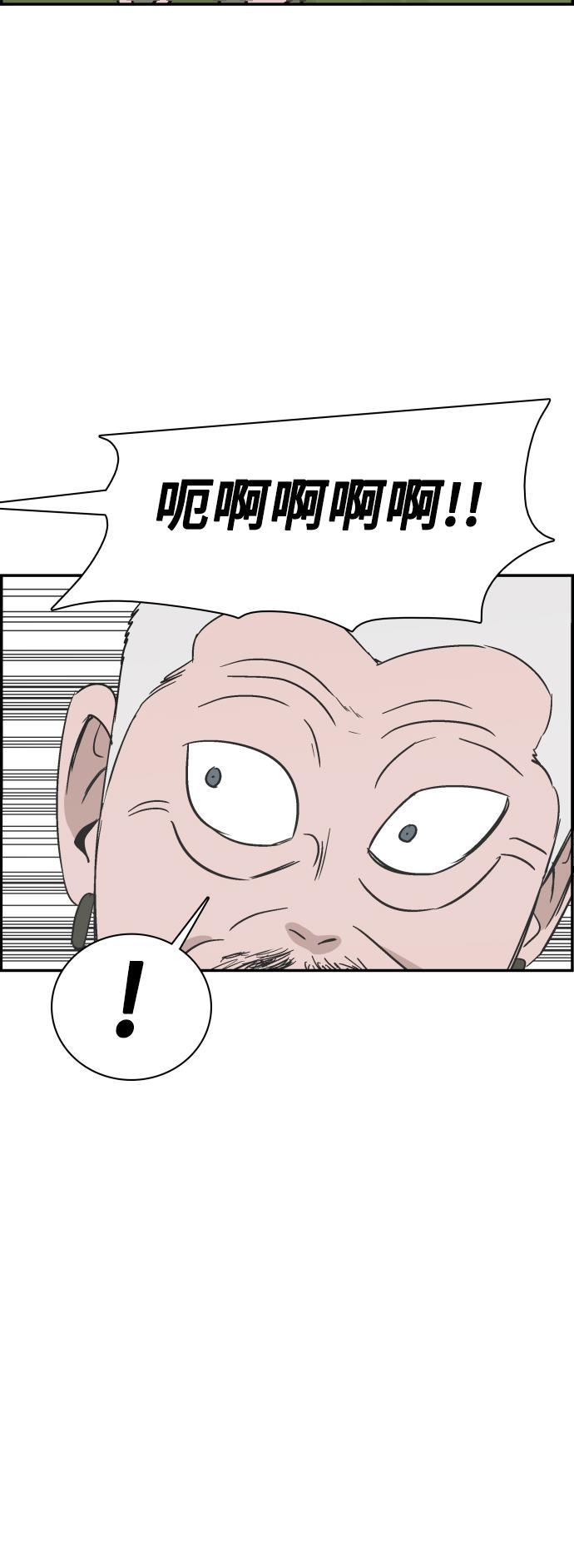 娜美漫画韩漫全集-第112话无删减无遮挡章节图片 