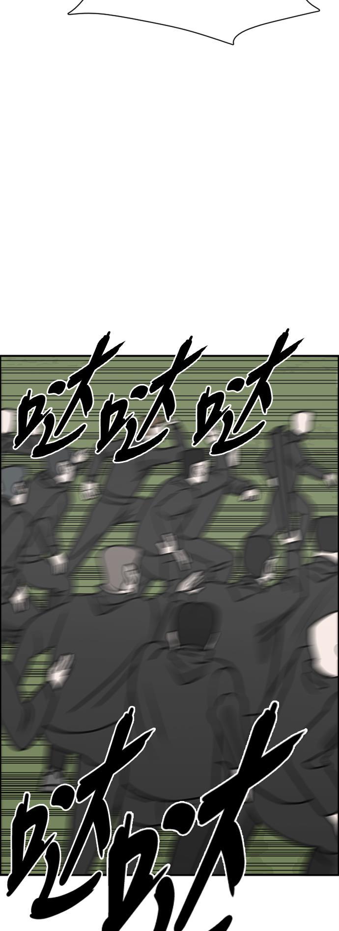 娜美漫画韩漫全集-第112话无删减无遮挡章节图片 
