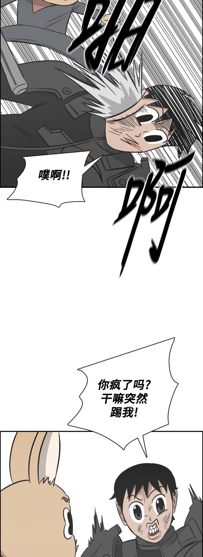娜美漫画韩漫全集-第112话无删减无遮挡章节图片 