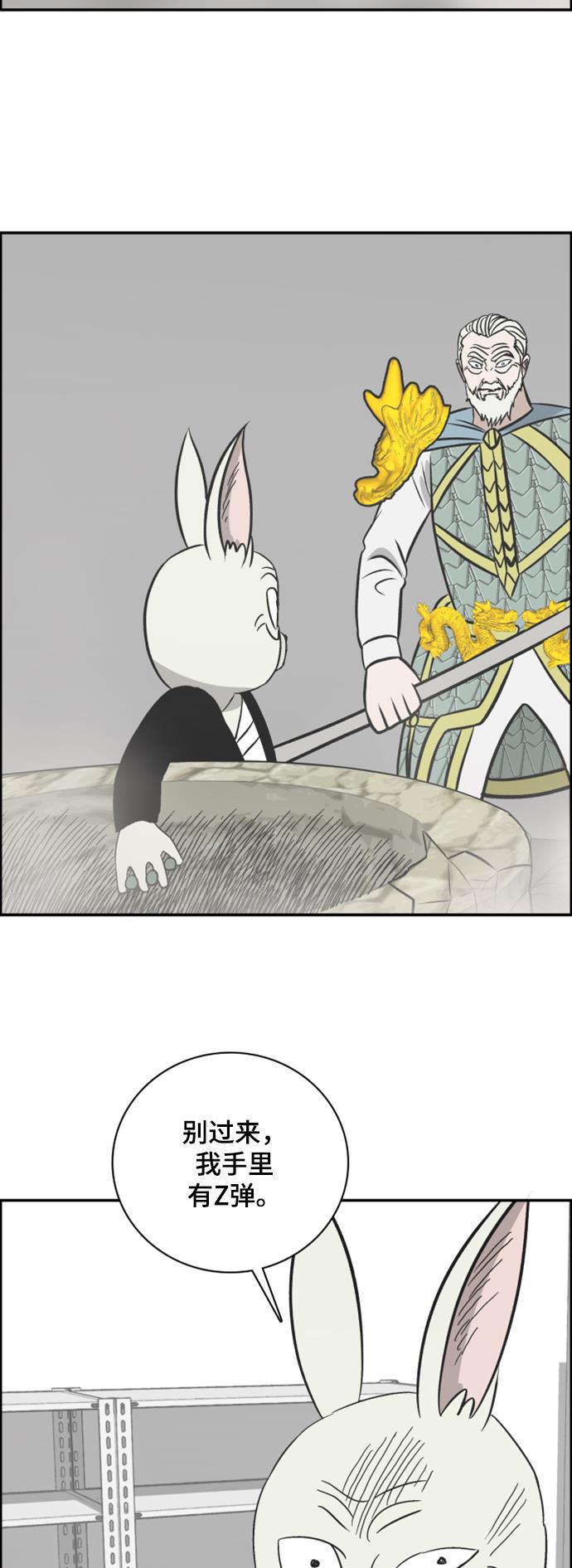 娜美漫画韩漫全集-第112话无删减无遮挡章节图片 