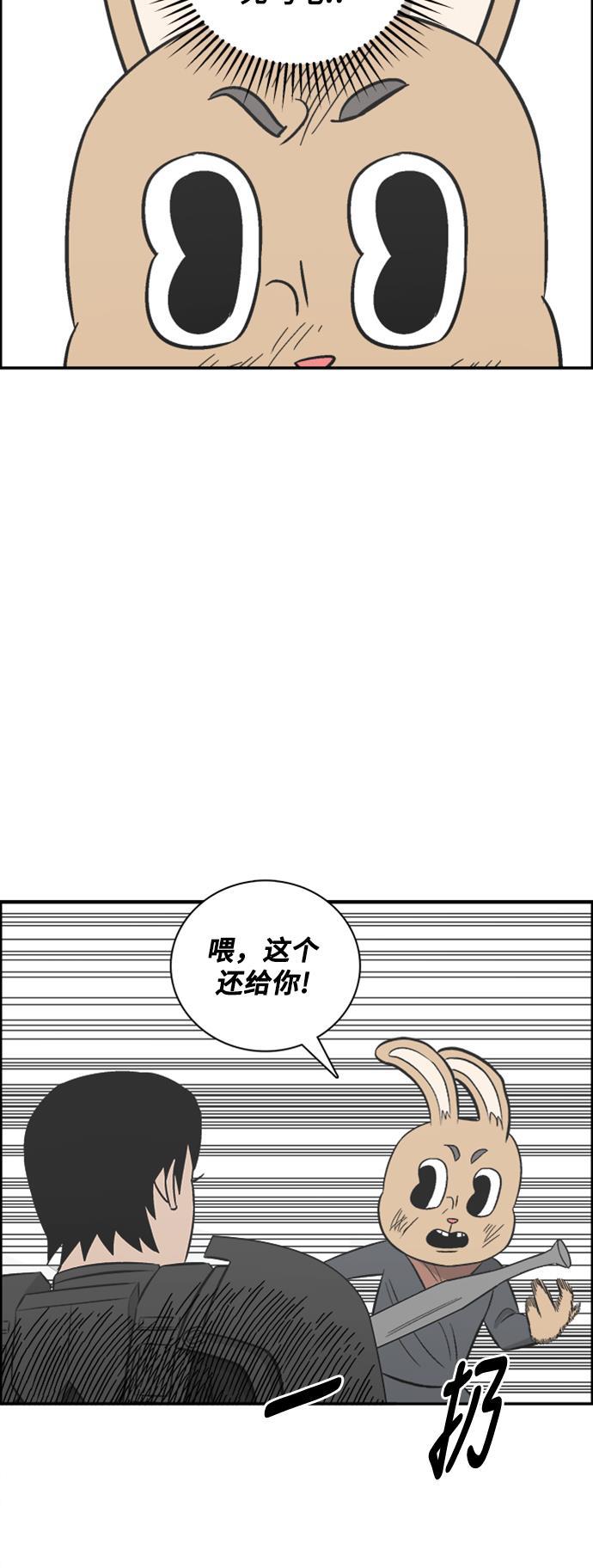 娜美漫画韩漫全集-第113话无删减无遮挡章节图片 