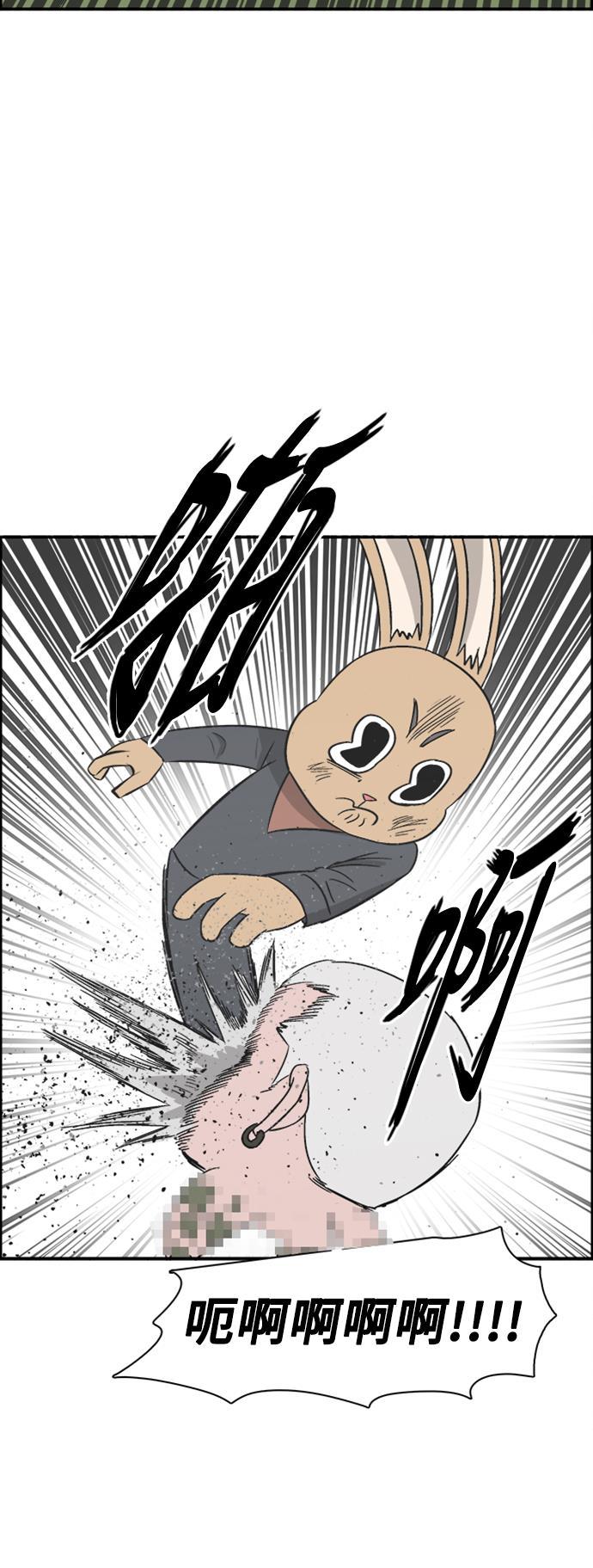 娜美漫画韩漫全集-第113话无删减无遮挡章节图片 