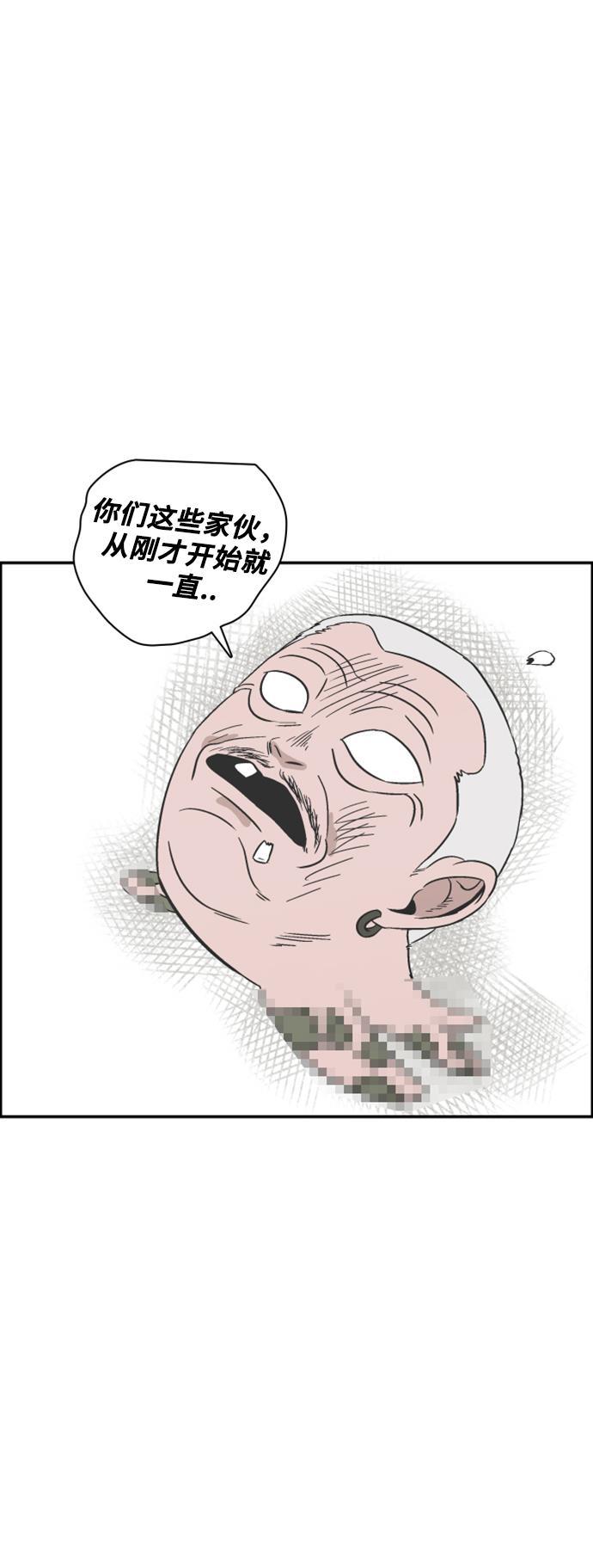 娜美漫画韩漫全集-第113话无删减无遮挡章节图片 