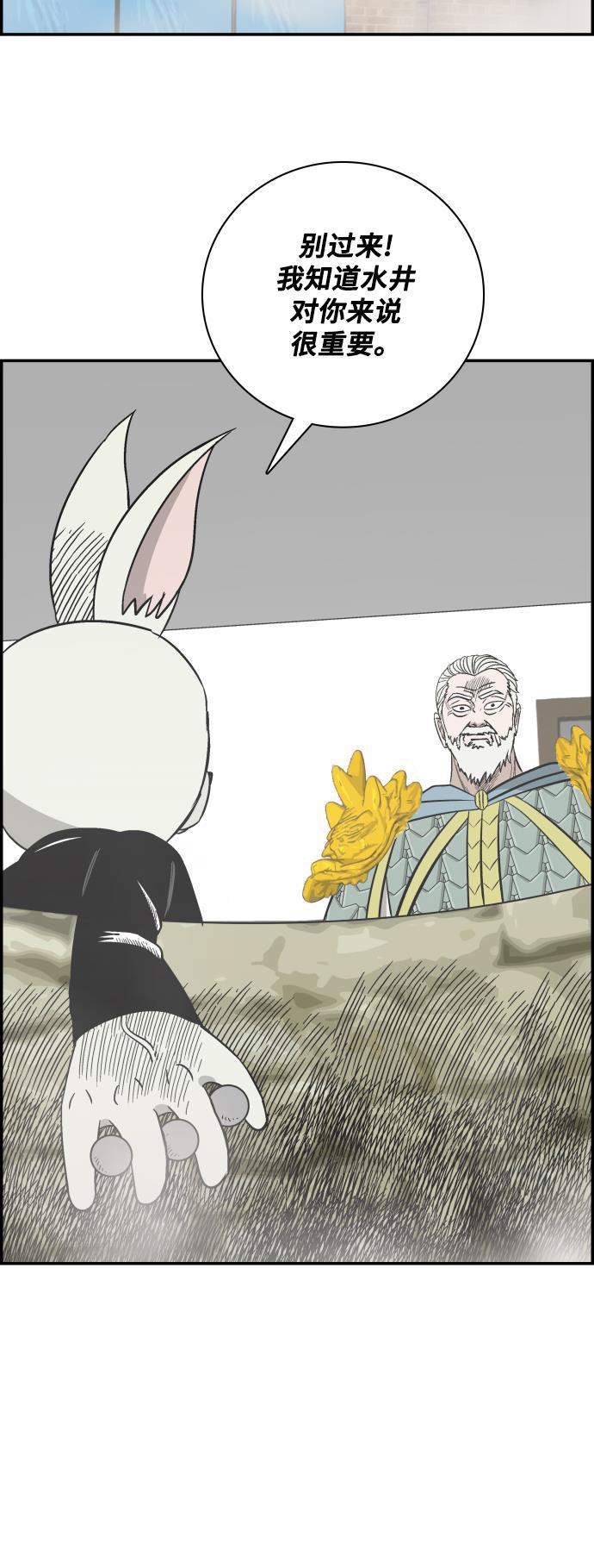 娜美漫画韩漫全集-第113话无删减无遮挡章节图片 