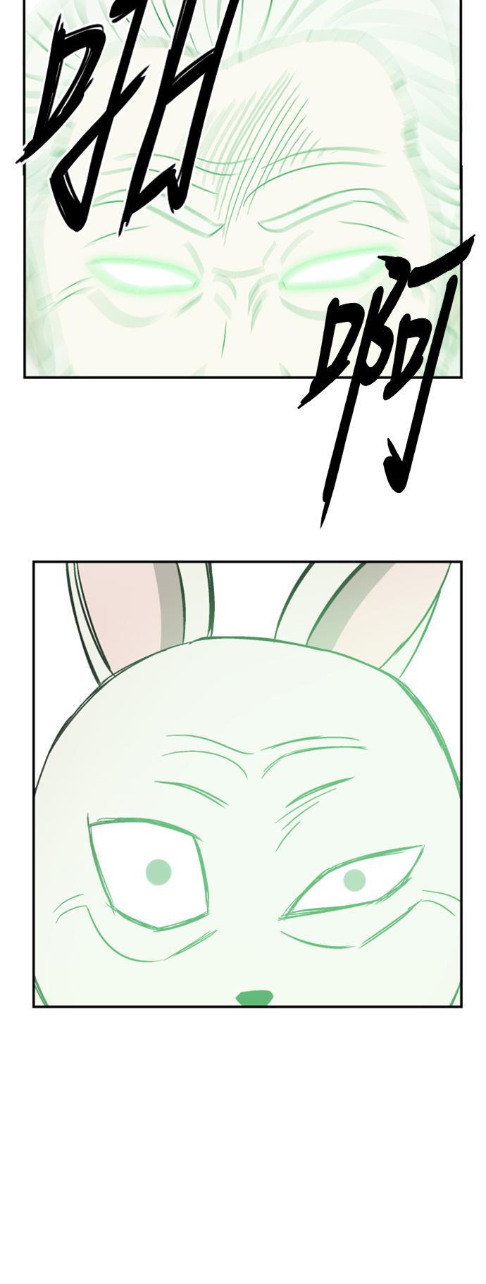 娜美漫画韩漫全集-第113话无删减无遮挡章节图片 