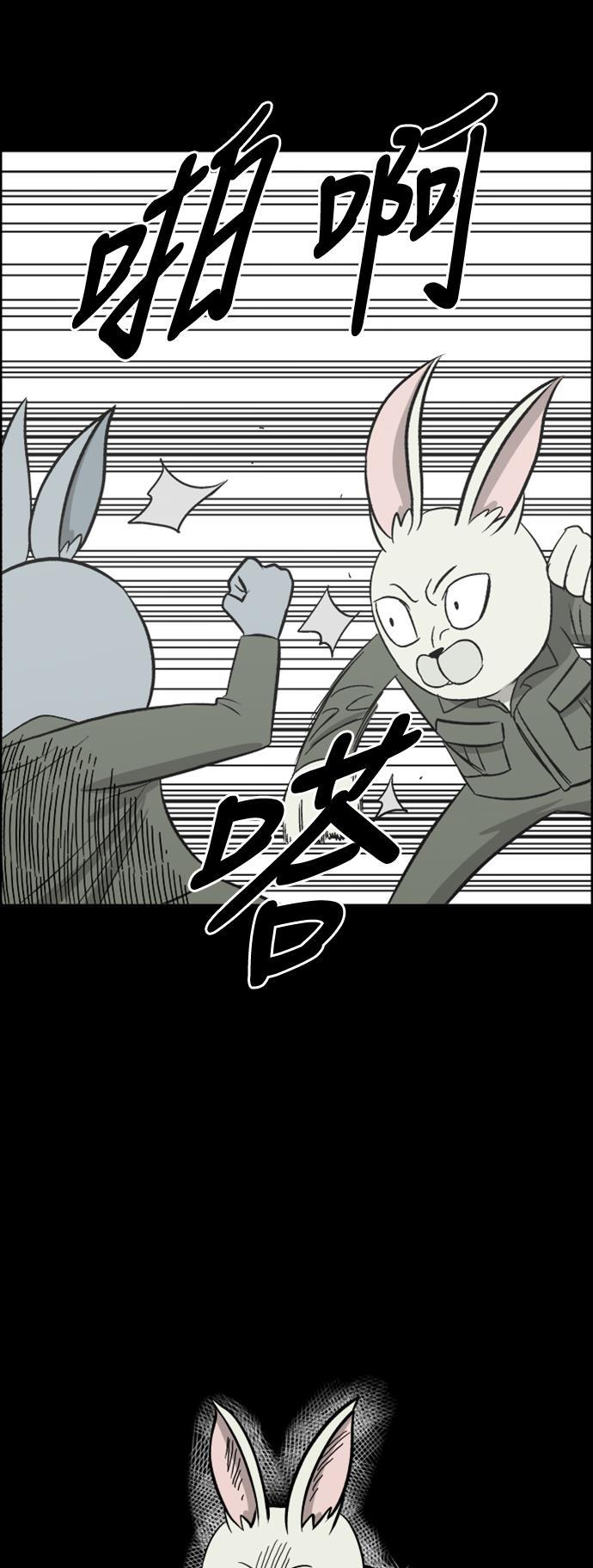 娜美漫画韩漫全集-第113话无删减无遮挡章节图片 