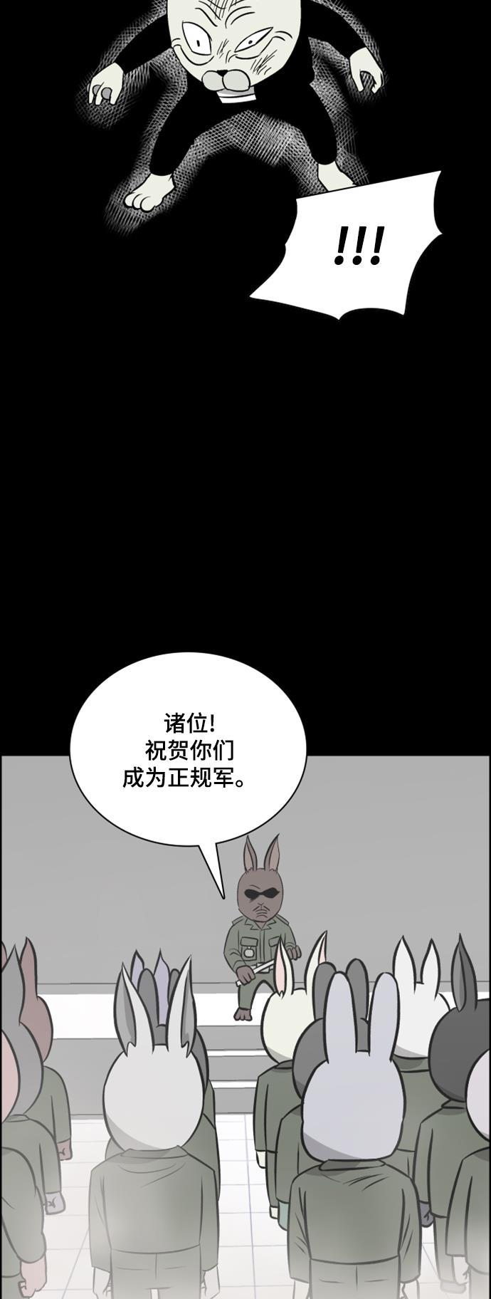 娜美漫画韩漫全集-第113话无删减无遮挡章节图片 