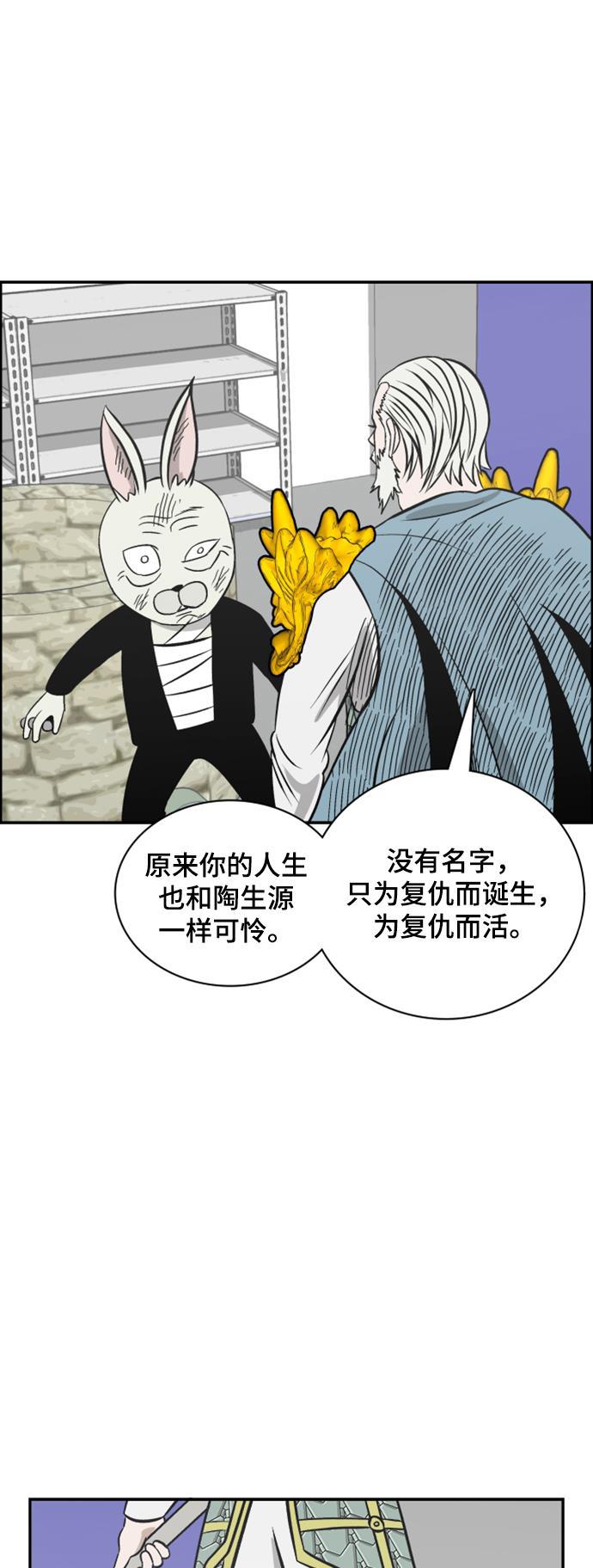 娜美漫画韩漫全集-第113话无删减无遮挡章节图片 