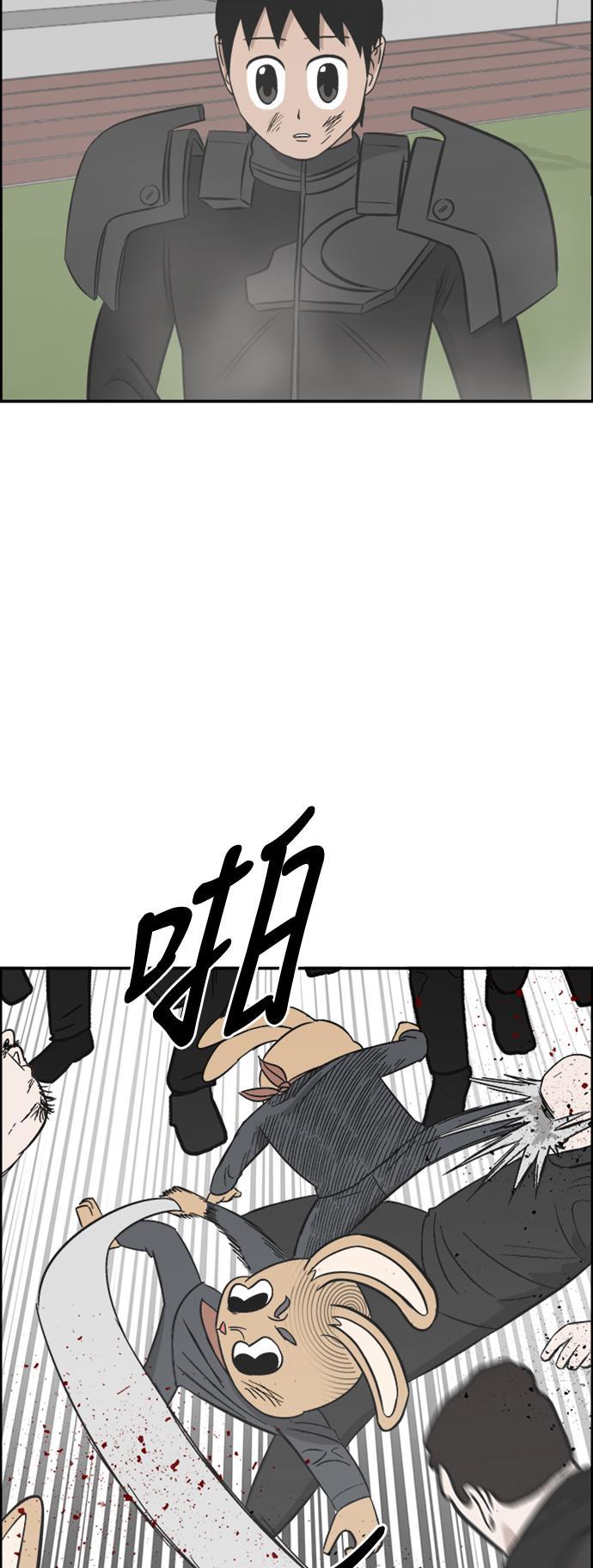 娜美漫画韩漫全集-第113话无删减无遮挡章节图片 