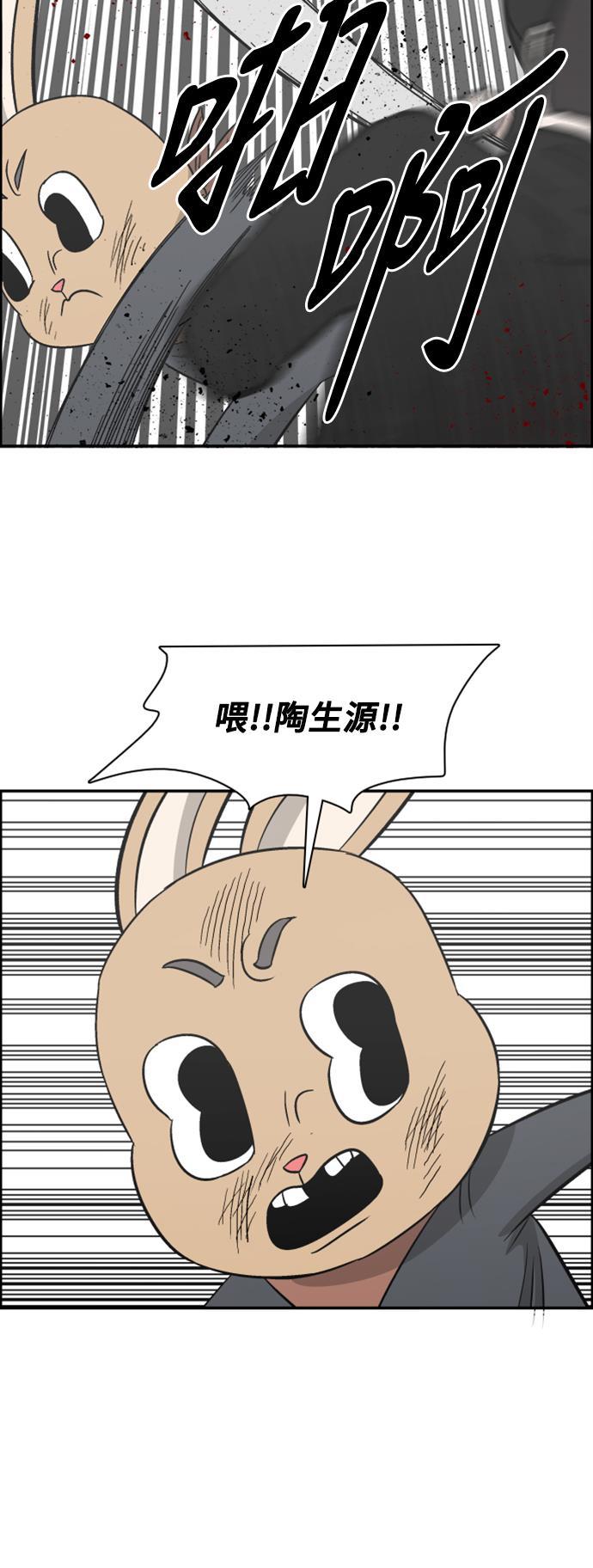娜美漫画韩漫全集-第113话无删减无遮挡章节图片 