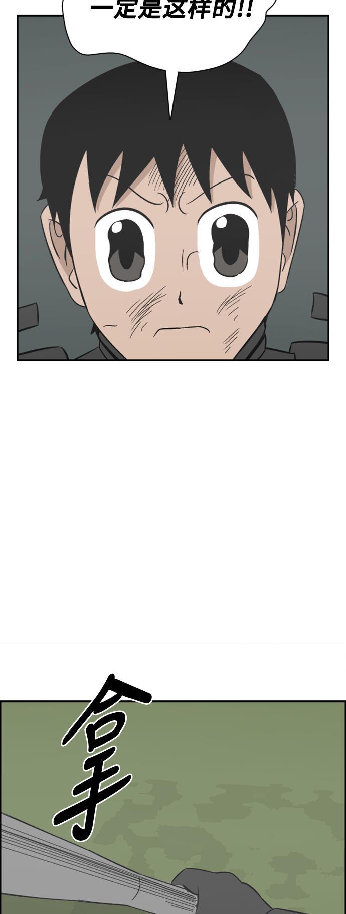 娜美漫画韩漫全集-第113话无删减无遮挡章节图片 