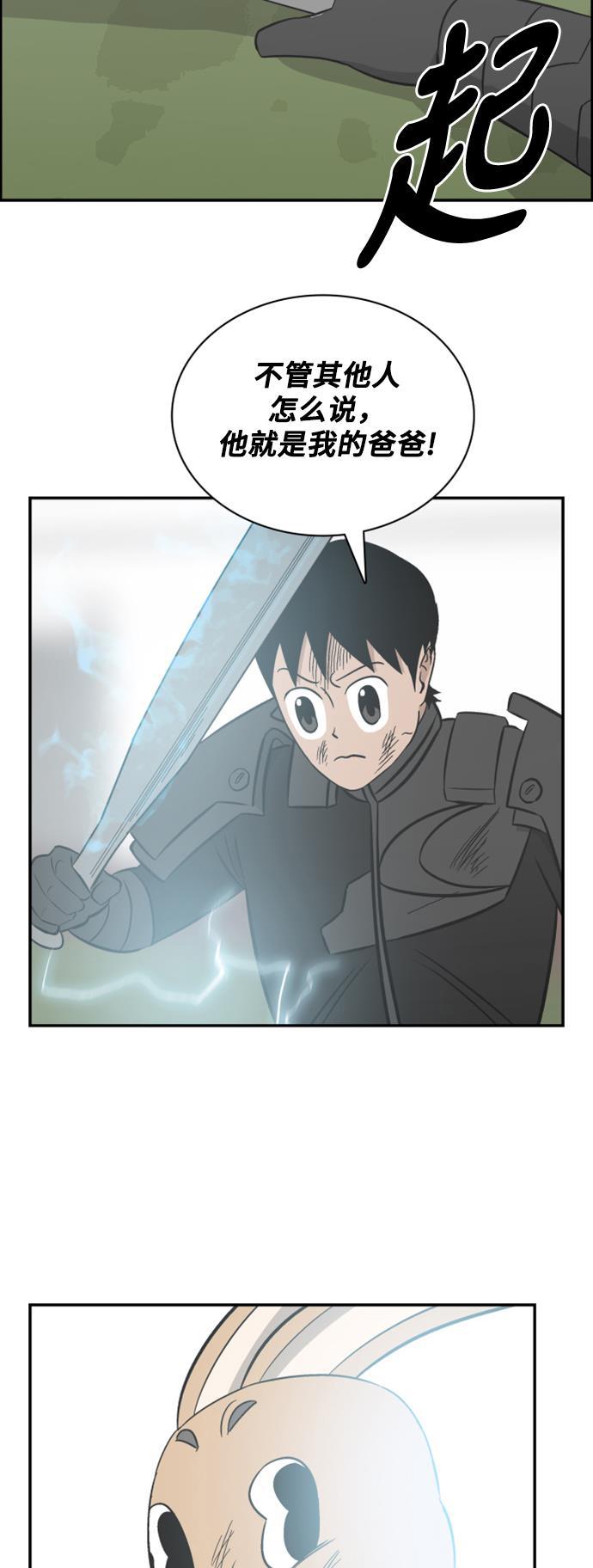 娜美漫画韩漫全集-第113话无删减无遮挡章节图片 