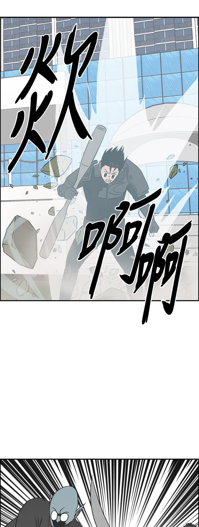 娜美漫画韩漫全集-第113话无删减无遮挡章节图片 