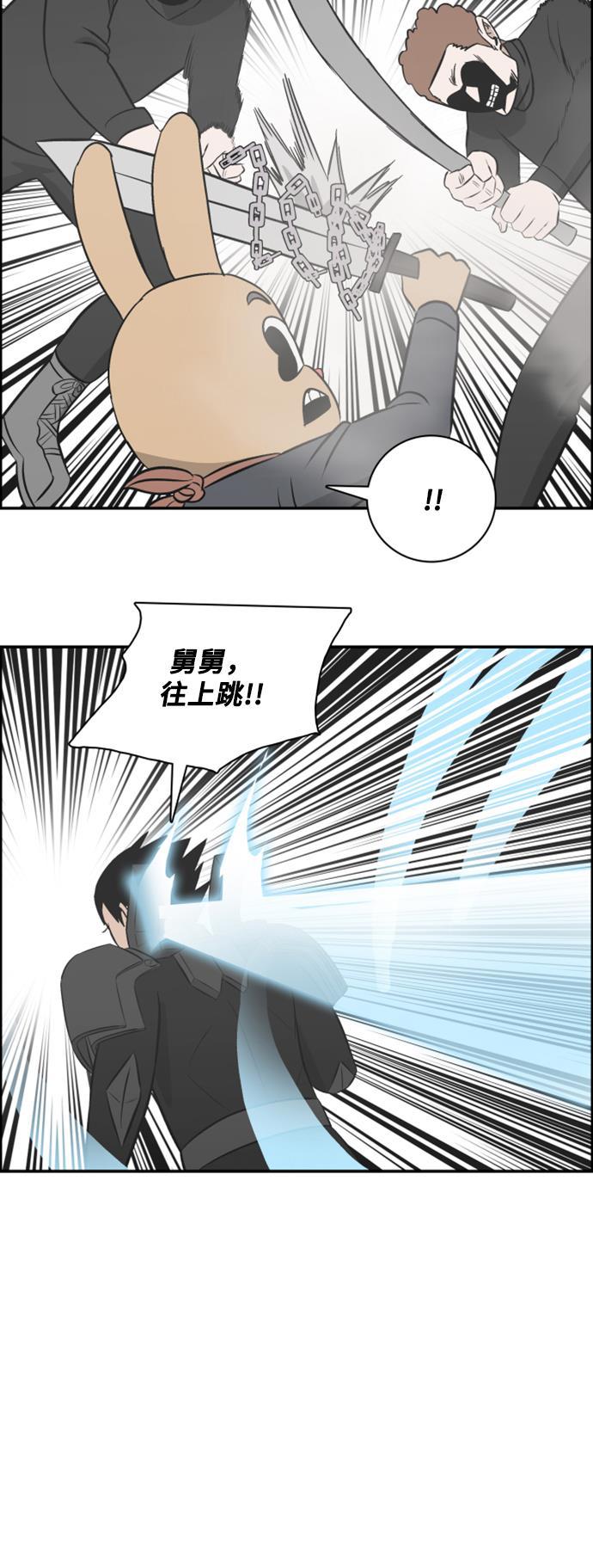 娜美漫画韩漫全集-第113话无删减无遮挡章节图片 