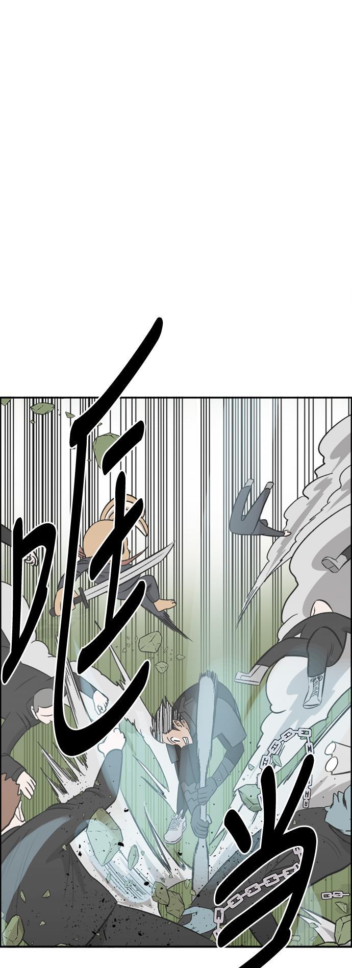 娜美漫画韩漫全集-第113话无删减无遮挡章节图片 