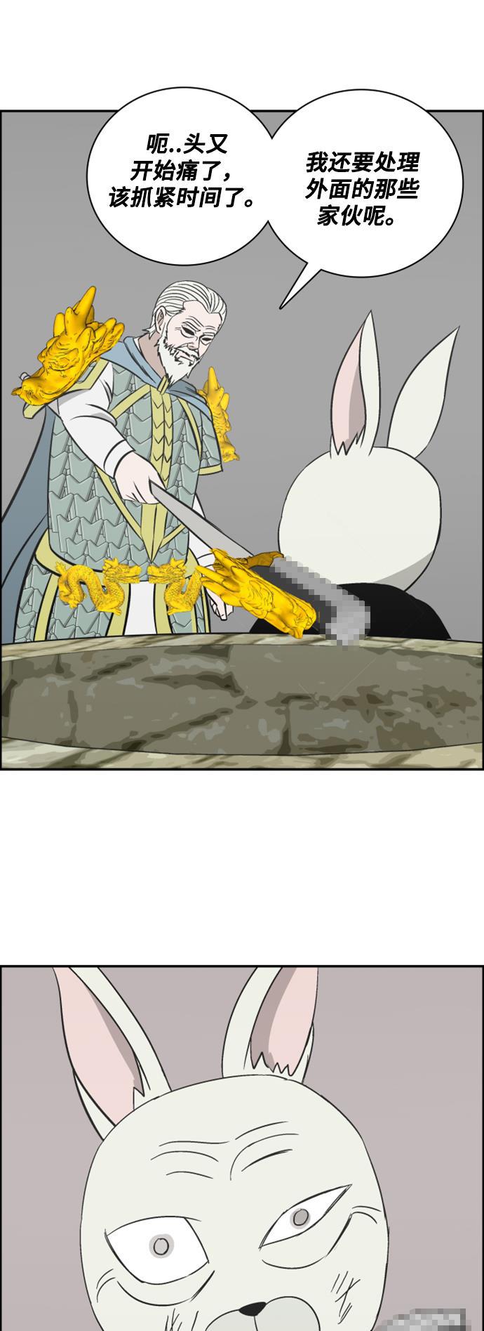 娜美漫画韩漫全集-第113话无删减无遮挡章节图片 
