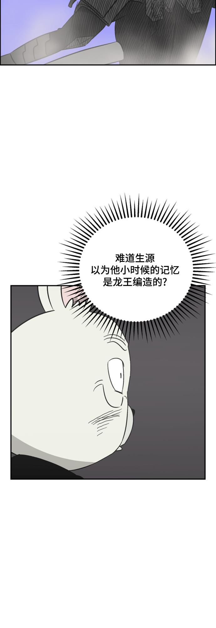 娜美漫画韩漫全集-第114话无删减无遮挡章节图片 