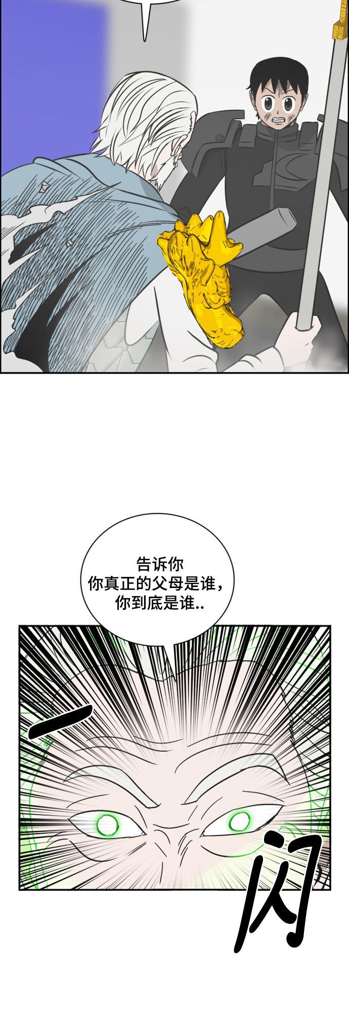 娜美漫画韩漫全集-第114话无删减无遮挡章节图片 