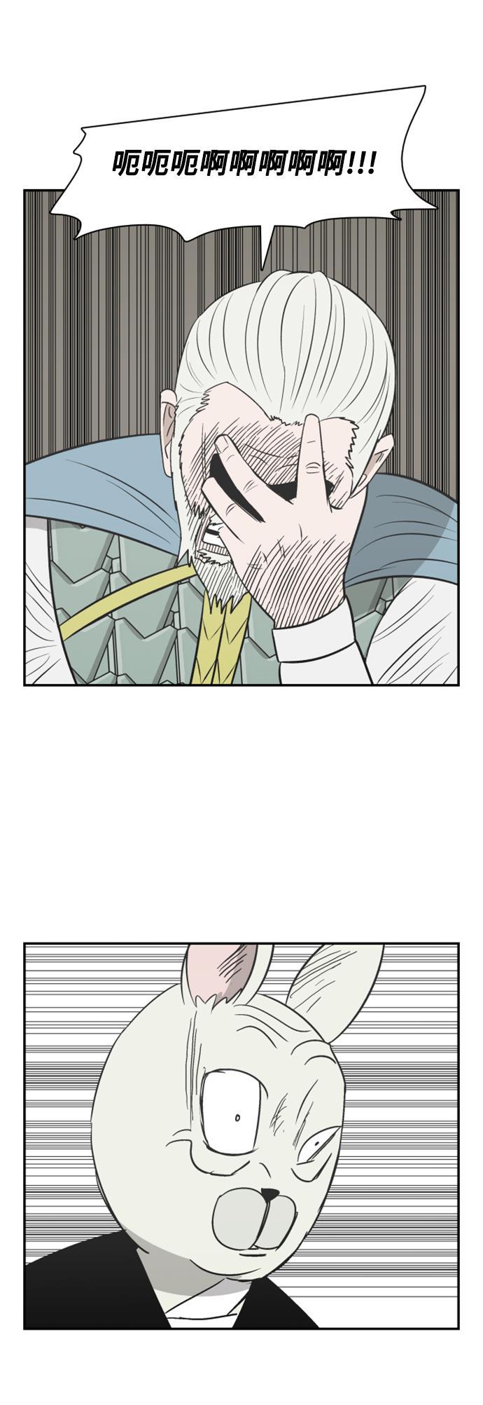 娜美漫画韩漫全集-第114话无删减无遮挡章节图片 