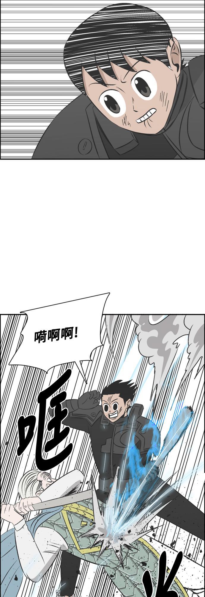 娜美漫画韩漫全集-第114话无删减无遮挡章节图片 