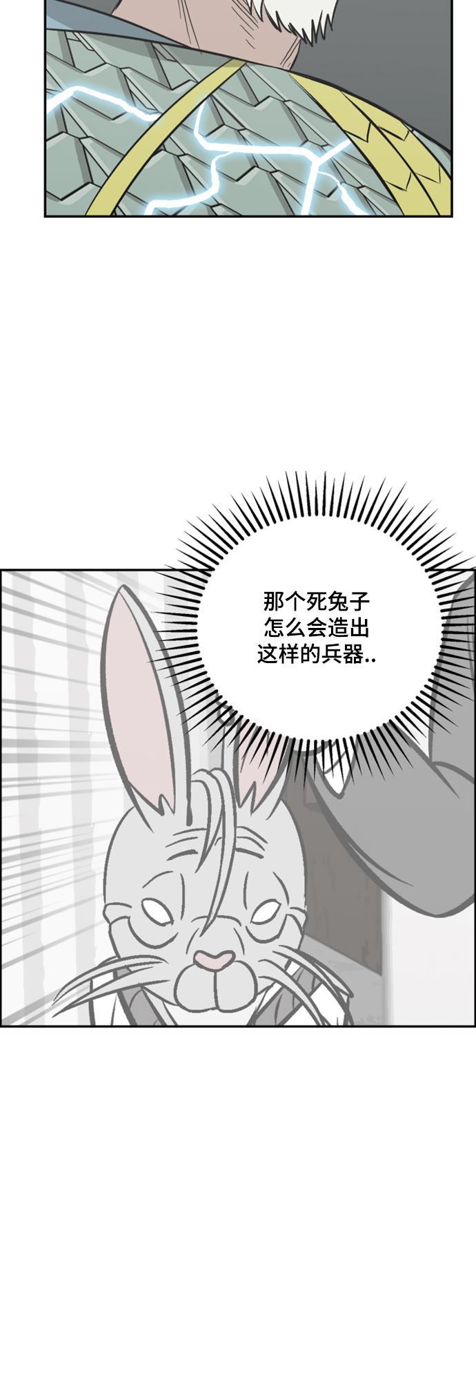 娜美漫画韩漫全集-第114话无删减无遮挡章节图片 