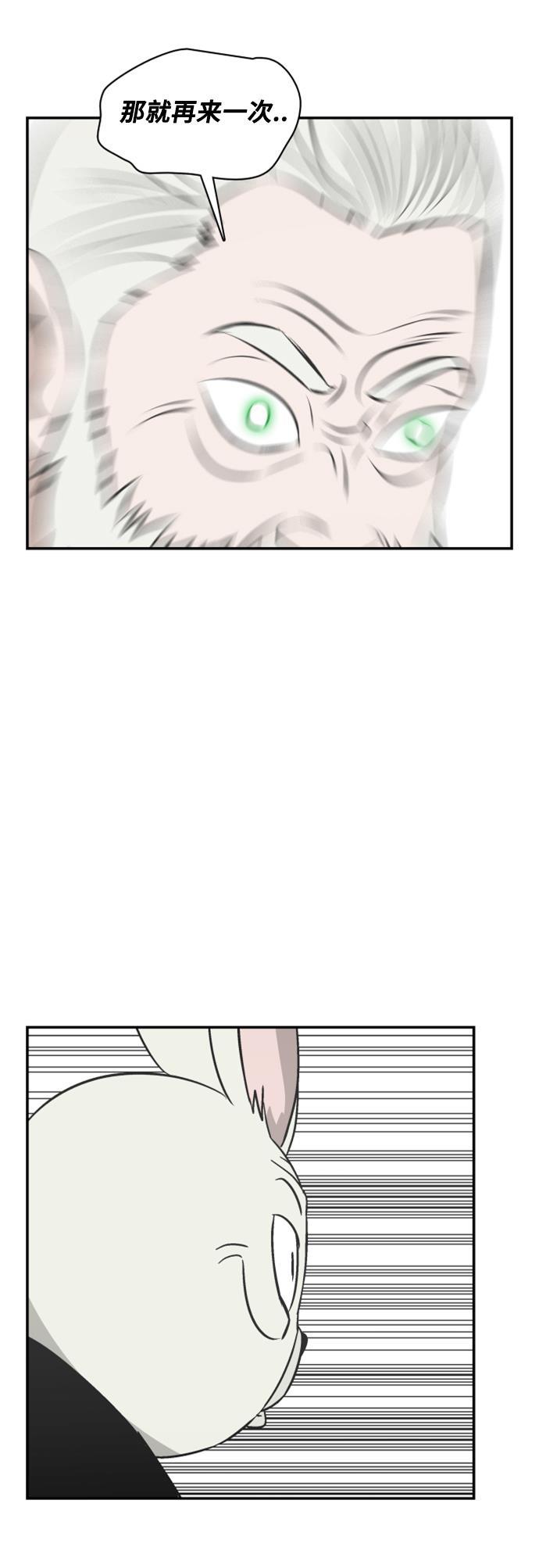 娜美漫画韩漫全集-第114话无删减无遮挡章节图片 