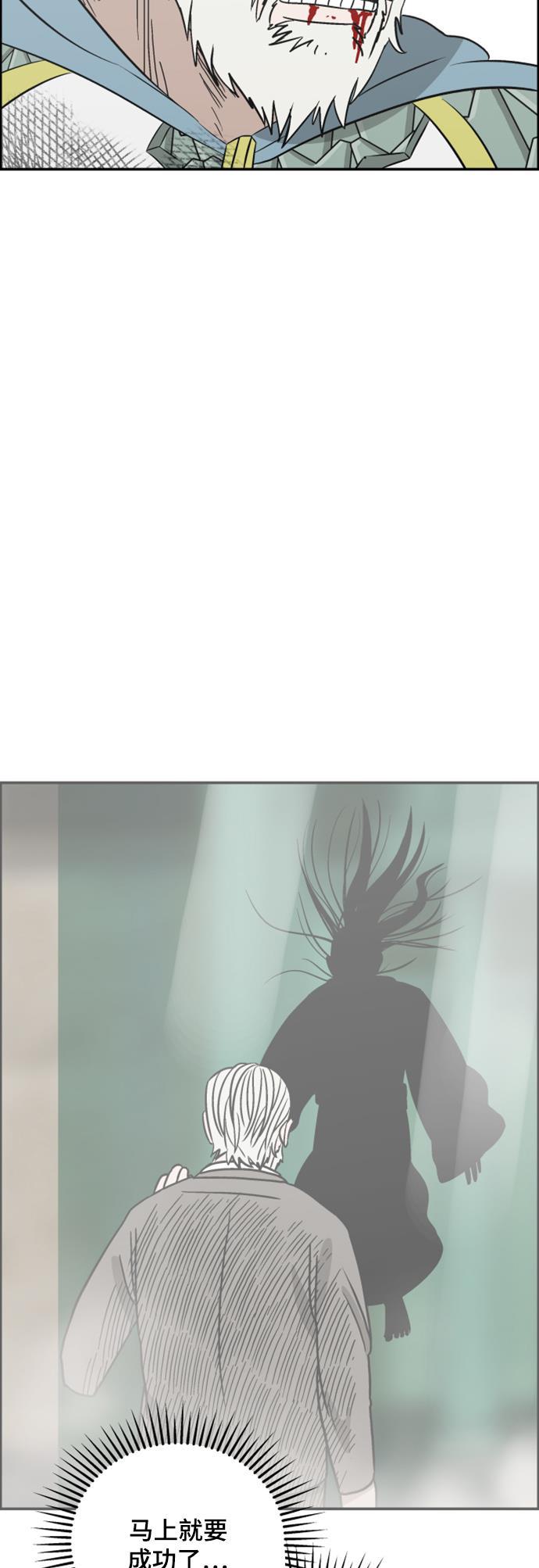 娜美漫画韩漫全集-第114话无删减无遮挡章节图片 