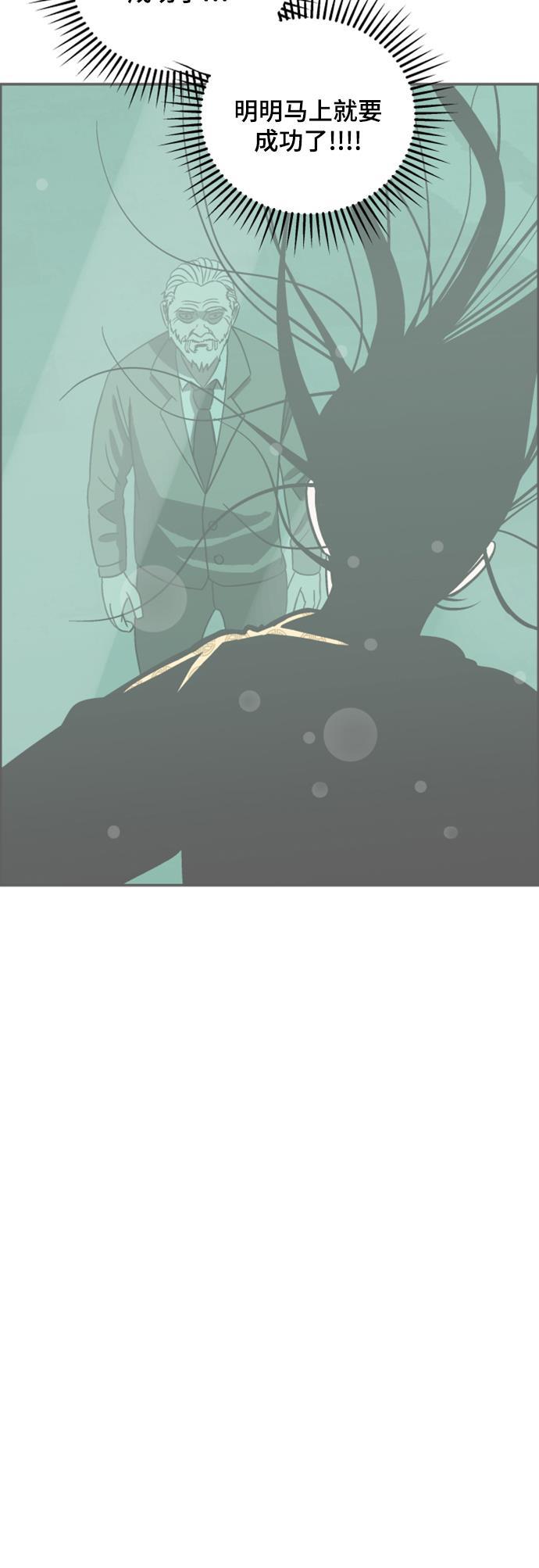 娜美漫画韩漫全集-第114话无删减无遮挡章节图片 