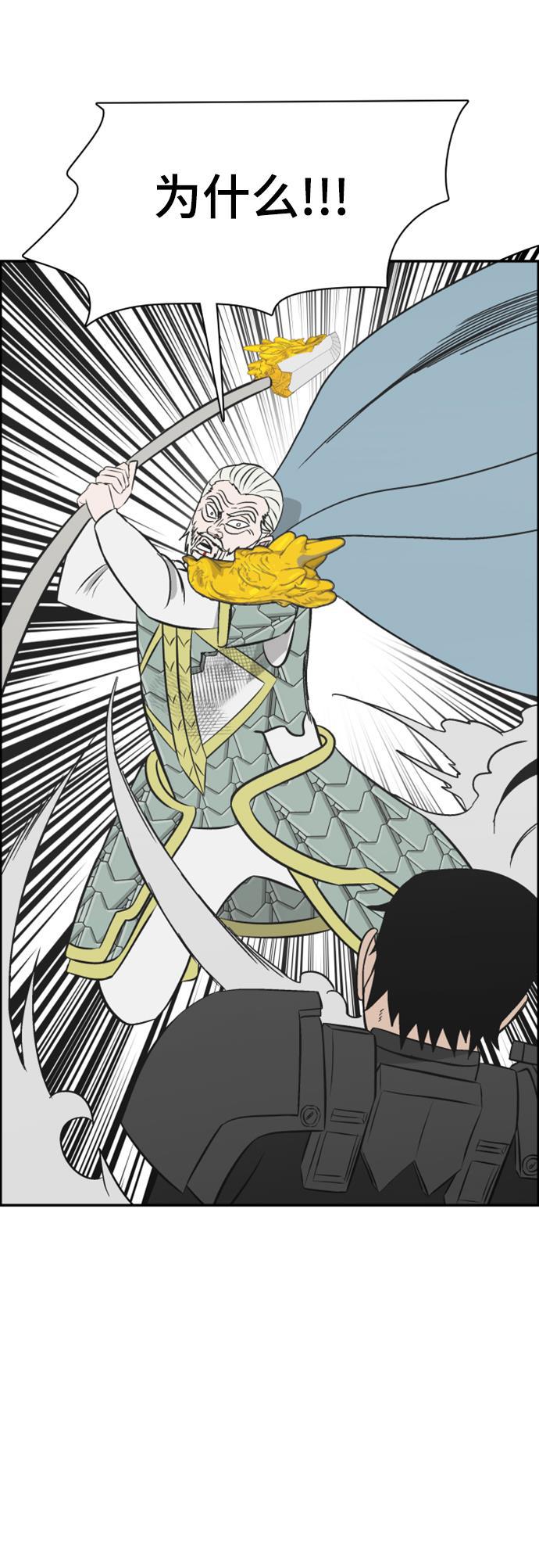 娜美漫画韩漫全集-第114话无删减无遮挡章节图片 
