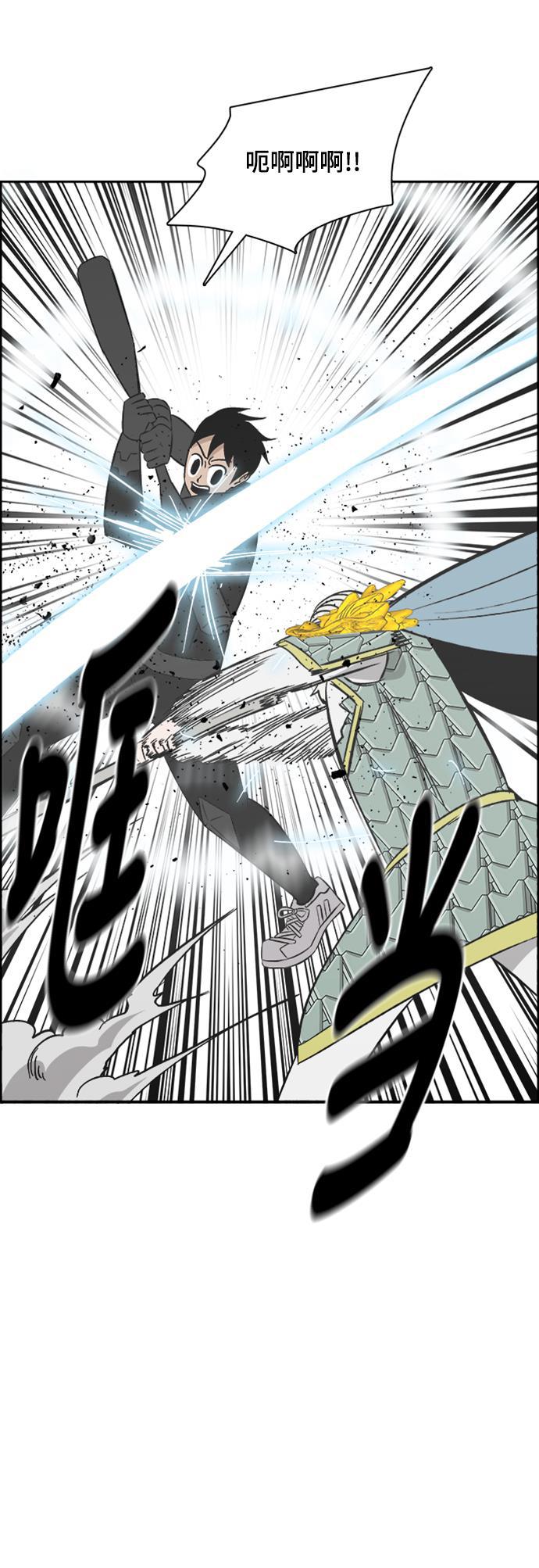 娜美漫画韩漫全集-第114话无删减无遮挡章节图片 