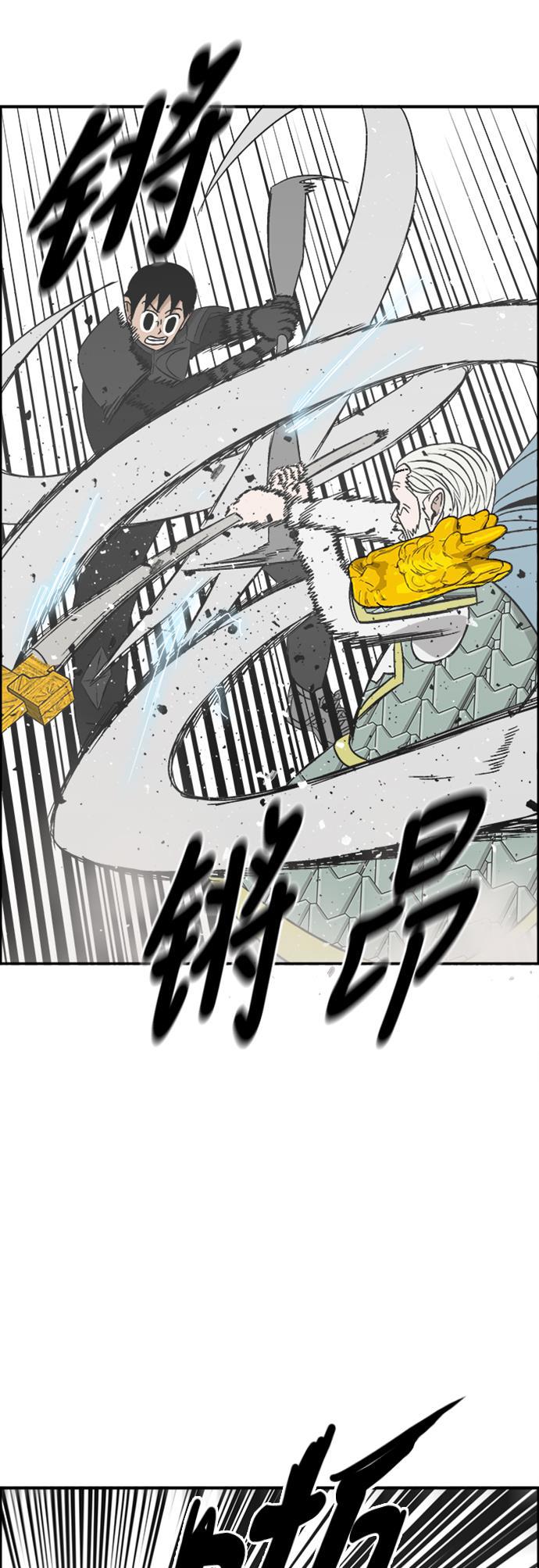 娜美漫画韩漫全集-第114话无删减无遮挡章节图片 