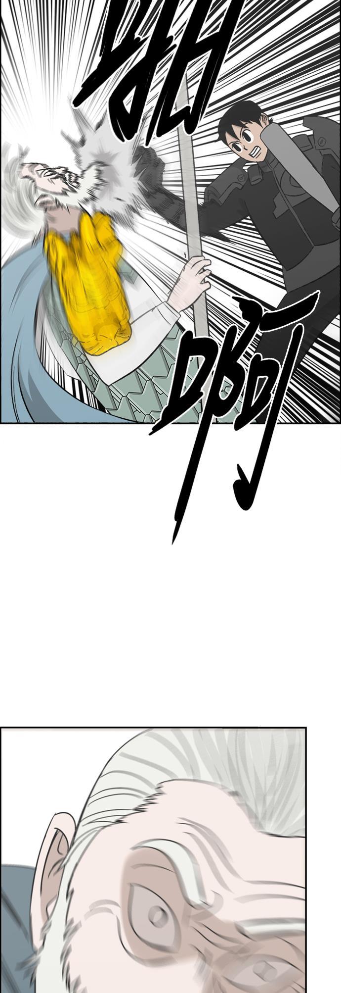 娜美漫画韩漫全集-第114话无删减无遮挡章节图片 