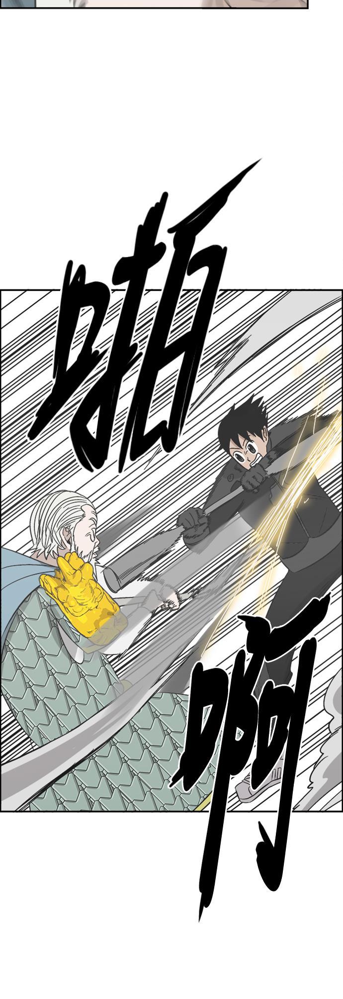 娜美漫画韩漫全集-第114话无删减无遮挡章节图片 