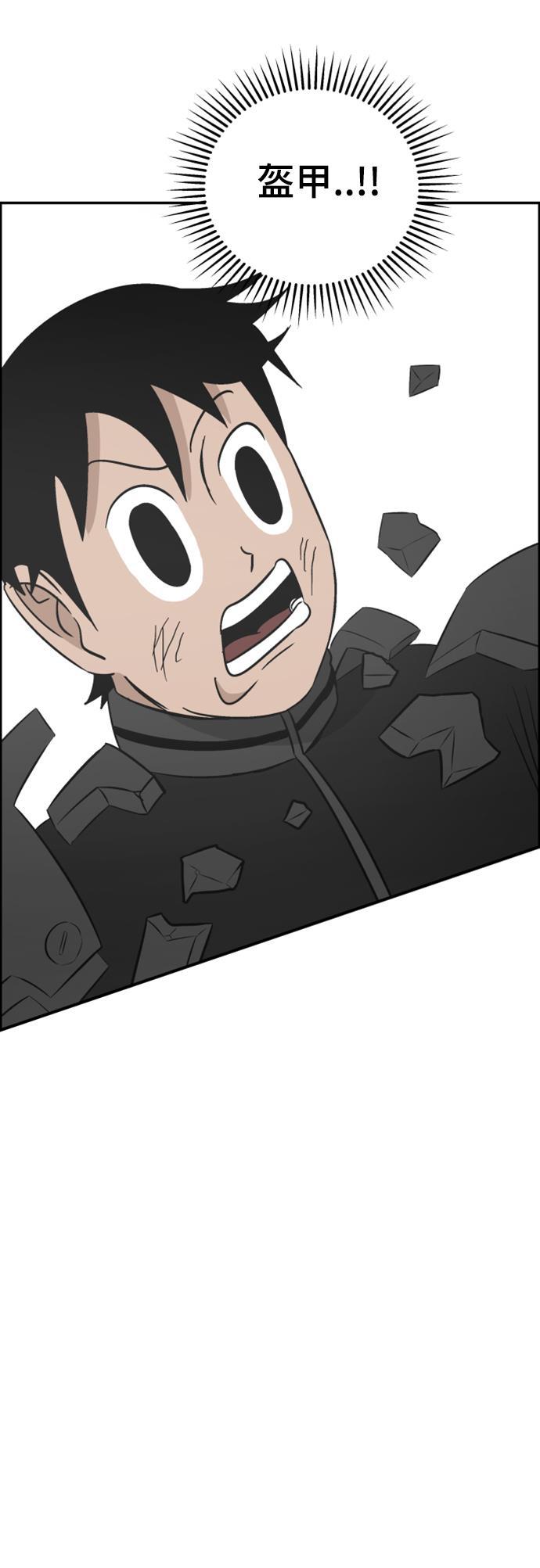 娜美漫画韩漫全集-第114话无删减无遮挡章节图片 