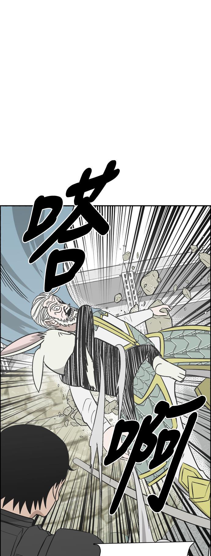 娜美漫画韩漫全集-第114话无删减无遮挡章节图片 
