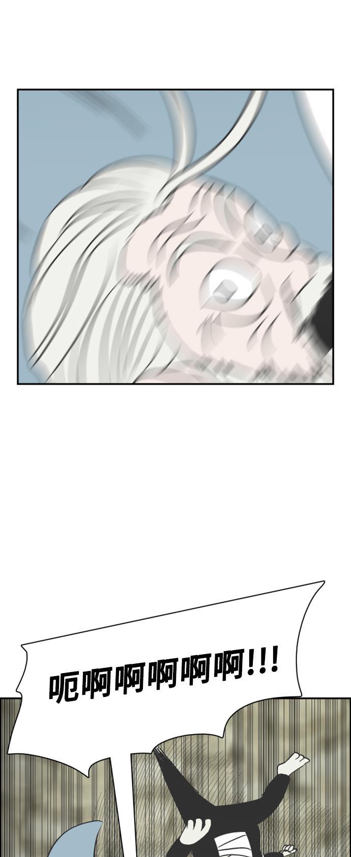 娜美漫画韩漫全集-第114话无删减无遮挡章节图片 