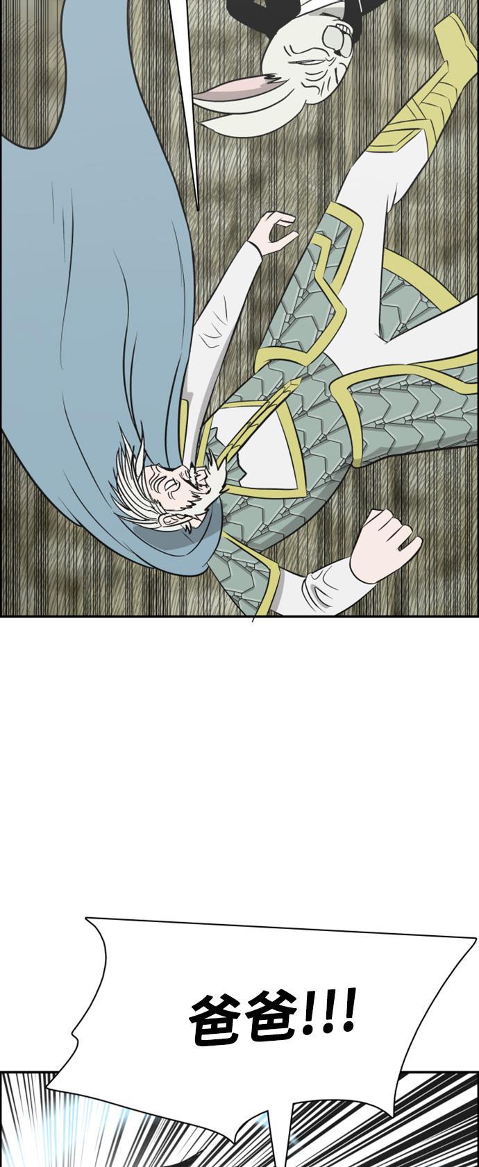 娜美漫画韩漫全集-第114话无删减无遮挡章节图片 