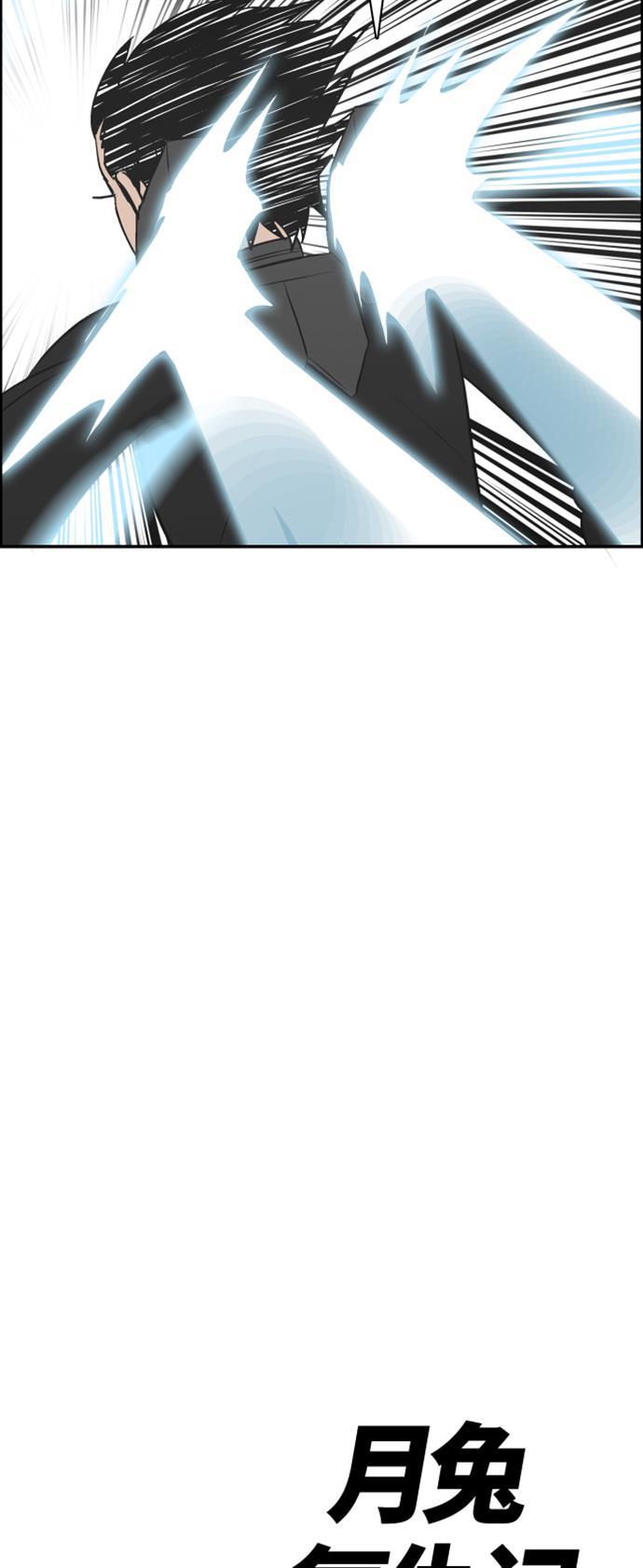 娜美漫画韩漫全集-第114话无删减无遮挡章节图片 