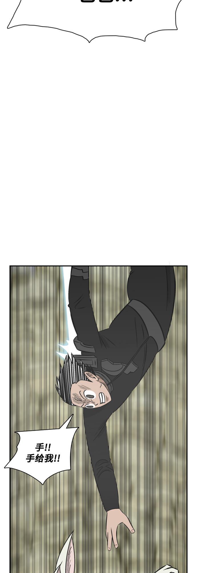 娜美漫画韩漫全集-第115话无删减无遮挡章节图片 